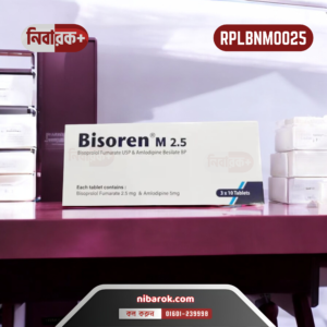 A blister pack of Bisoren M 2.5 tablets placed on a white background, highlighting its usage for hypertension treatment.