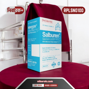 Image of Salburen 100 inhaler, a fast-acting bronchodilator by Renata Pharma Ltd.