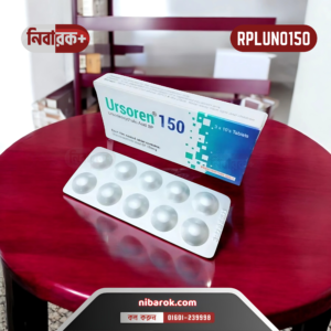 A close-up of Ursoren 150 tablet packaging, displaying the dosage and manufacturer information.