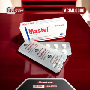 Image of Mastel 10 mg tablet box and blister pack.