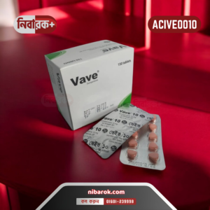 Vave 10 Domperidone 10mg blister pack by ACI Limited placed on a white background.