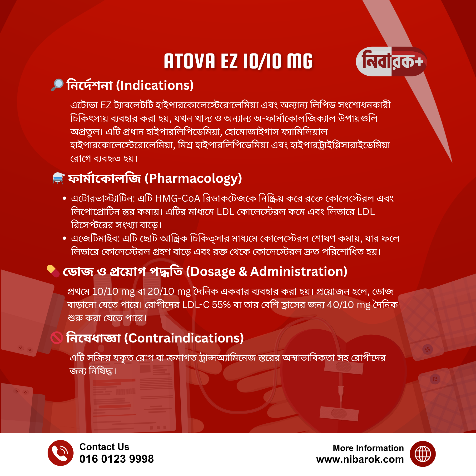 Order ATOVA EZ 10/10 MG – Cholesterol Control in Bangladesh