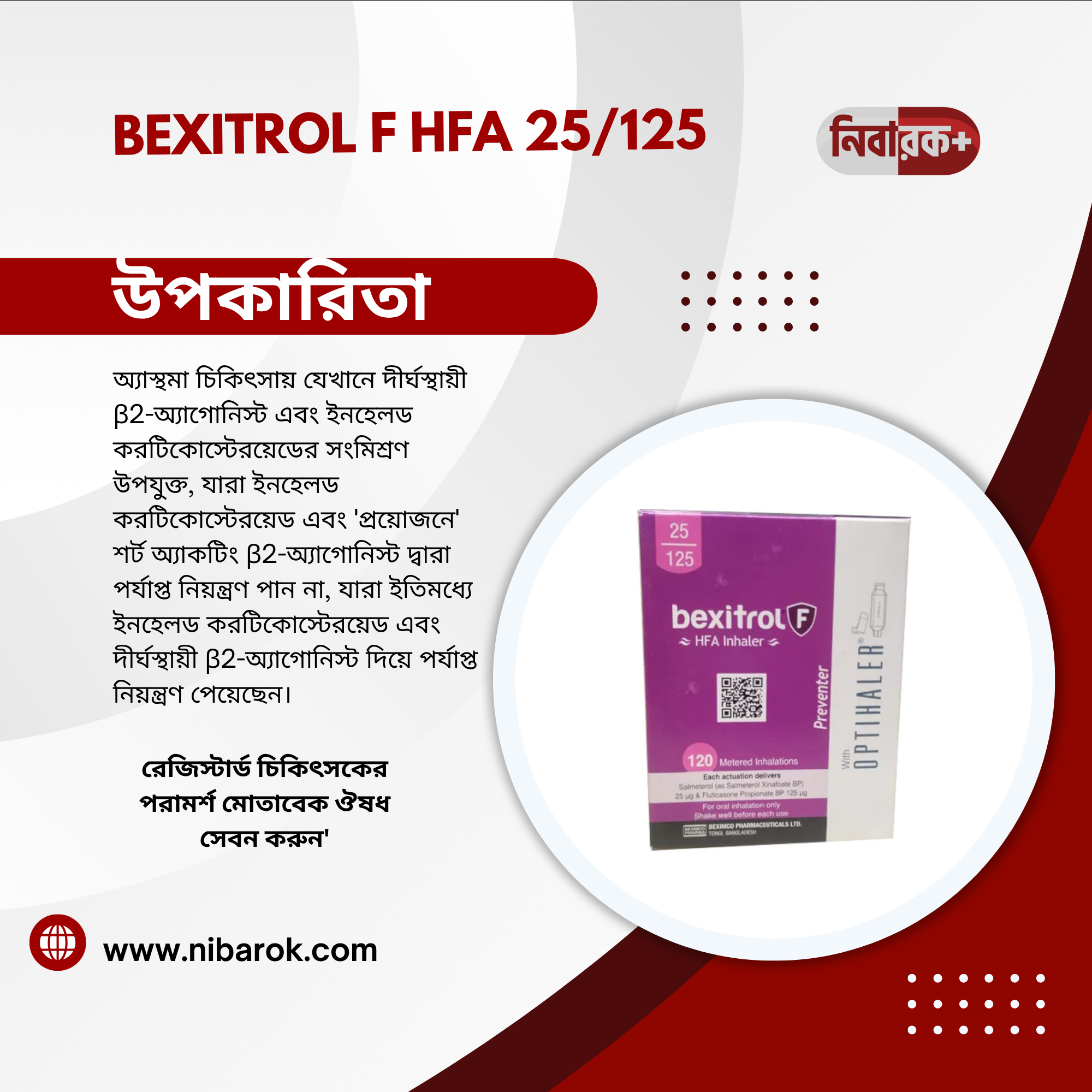 BEXITROL F HFA 25/125 for Chronic Obstructive Pulmonary Disease