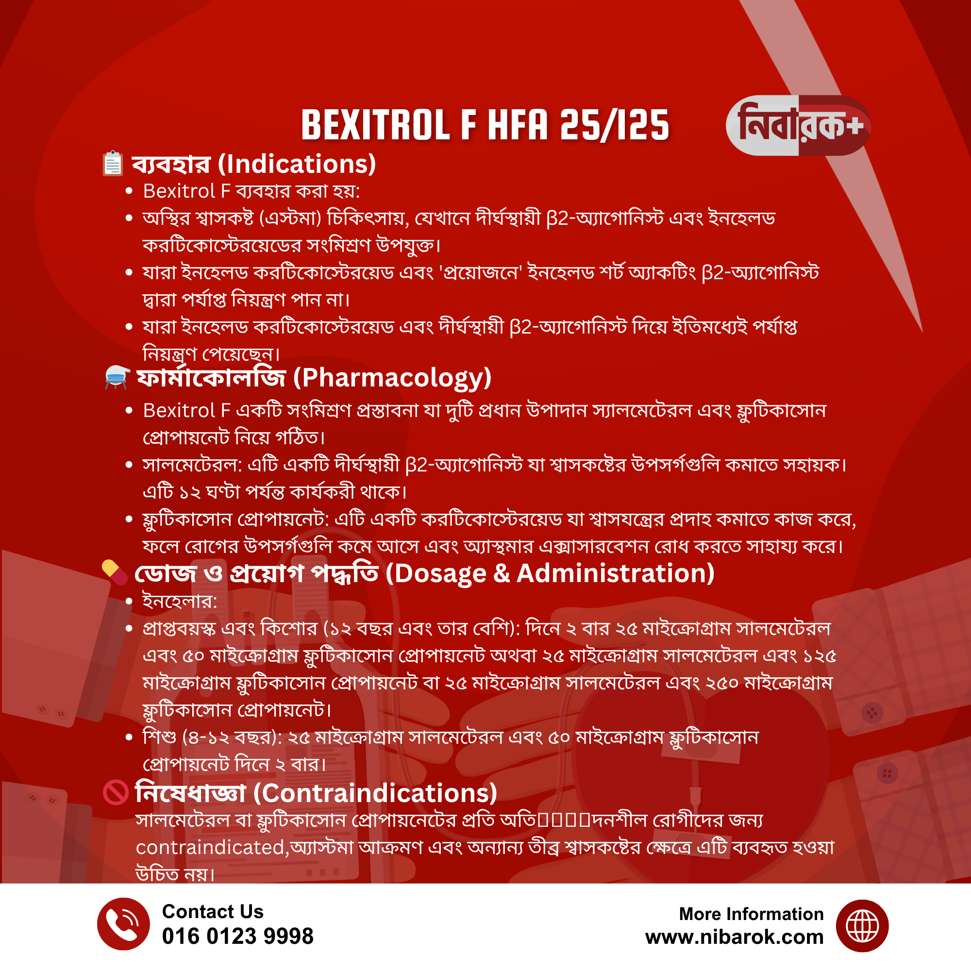 BEXITROL F HFA 25/125 for Quick Relief from Wheezing