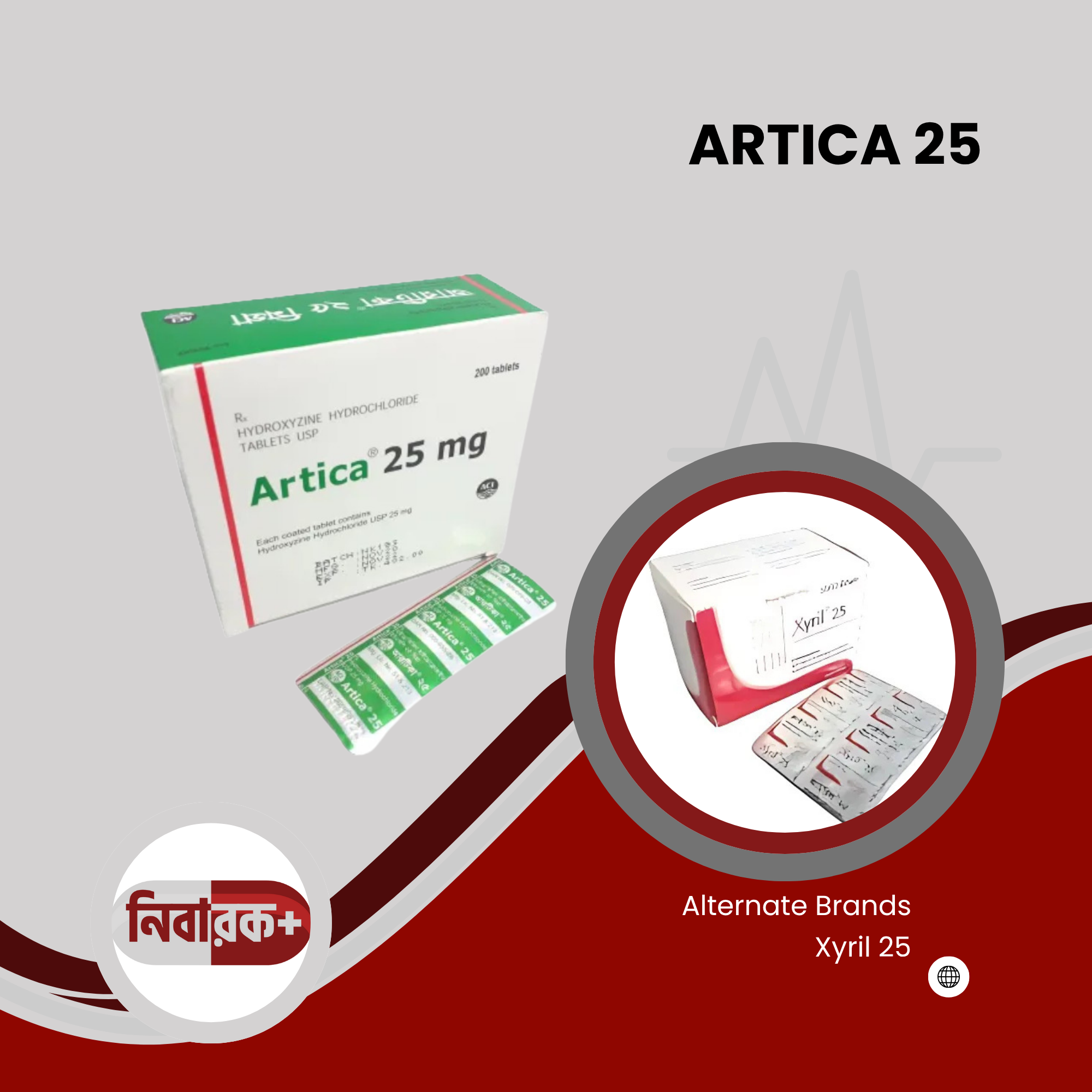 ARTICA 25 – Effective 25mg Hydroxyzine Hydrochloride Tablet for Anxiety and Allergies